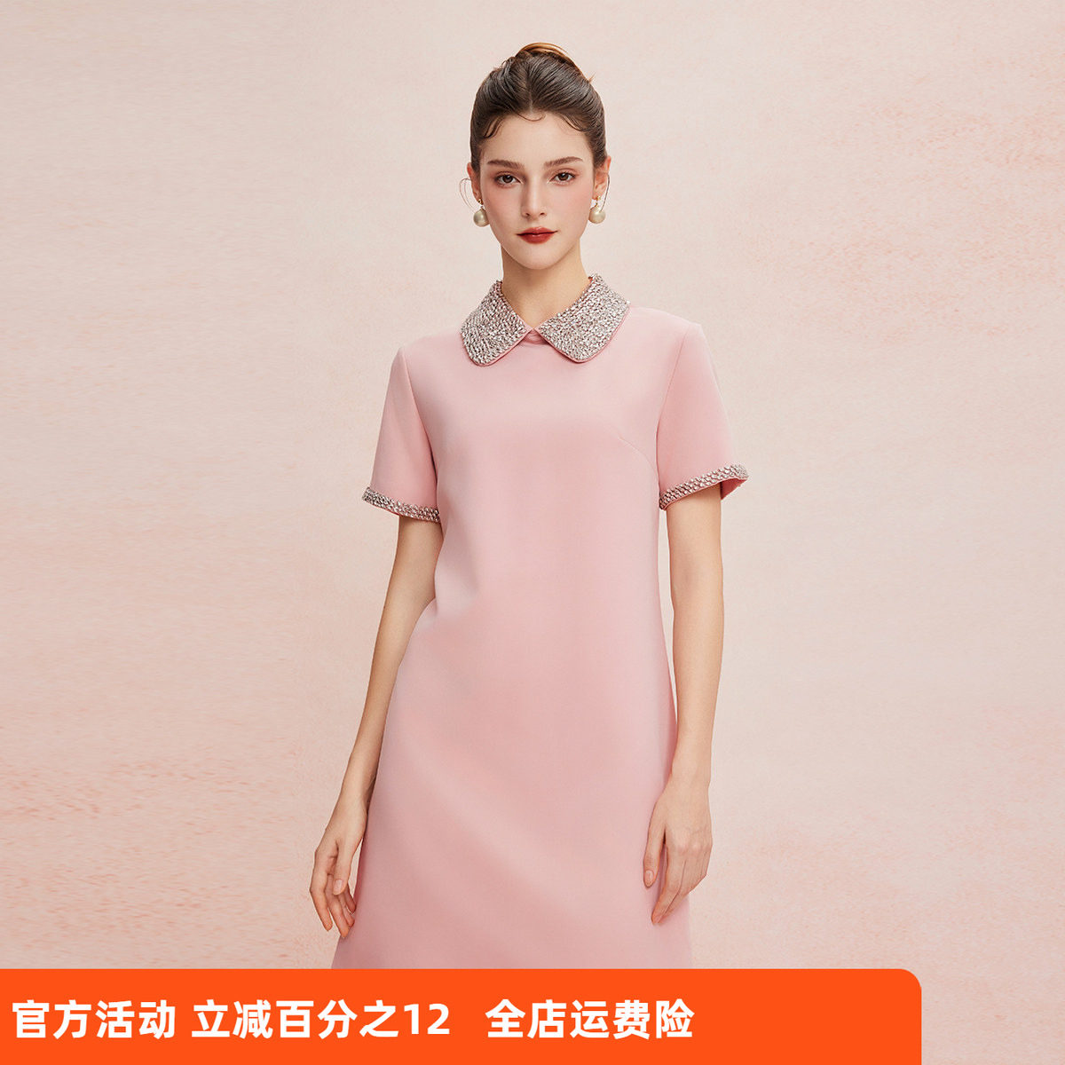 斯尔丽25夏季新款名媛风精致镶钻减龄时尚H身型挡肚子连衣裙