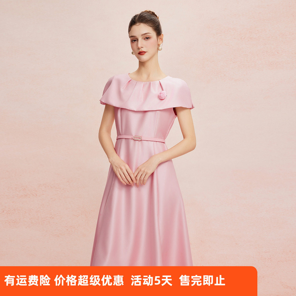 斯尔丽2025夏季新款轻奢小礼服披肩领立体手工盘花收腰放摆连衣裙