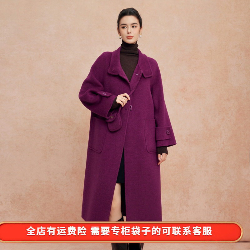 斯尔丽2025新款羊毛大衣高级感廓形松弛配斜跨小包长款大衣
