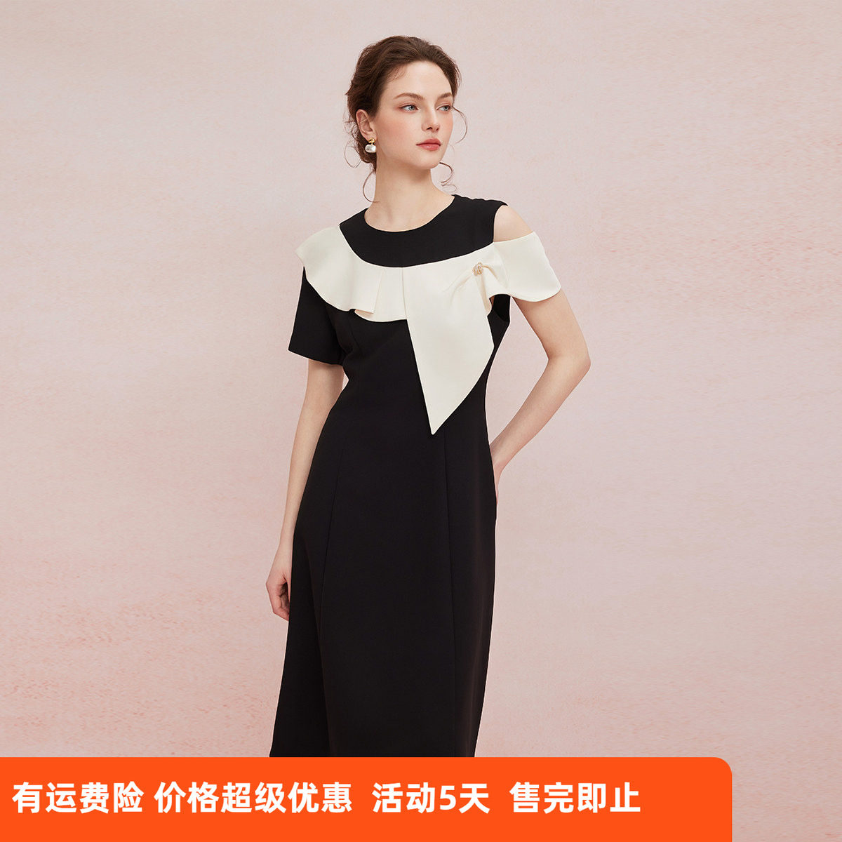 斯尔丽25夏季宴会小礼服撞色拼接设计收腰小A裙年轻时尚连衣裙