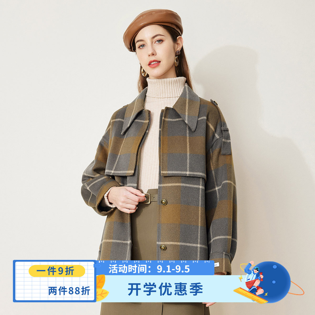 斯尔丽2021新款秋冬瑟俪双面呢格子假两件式肩章羊毛大衣女