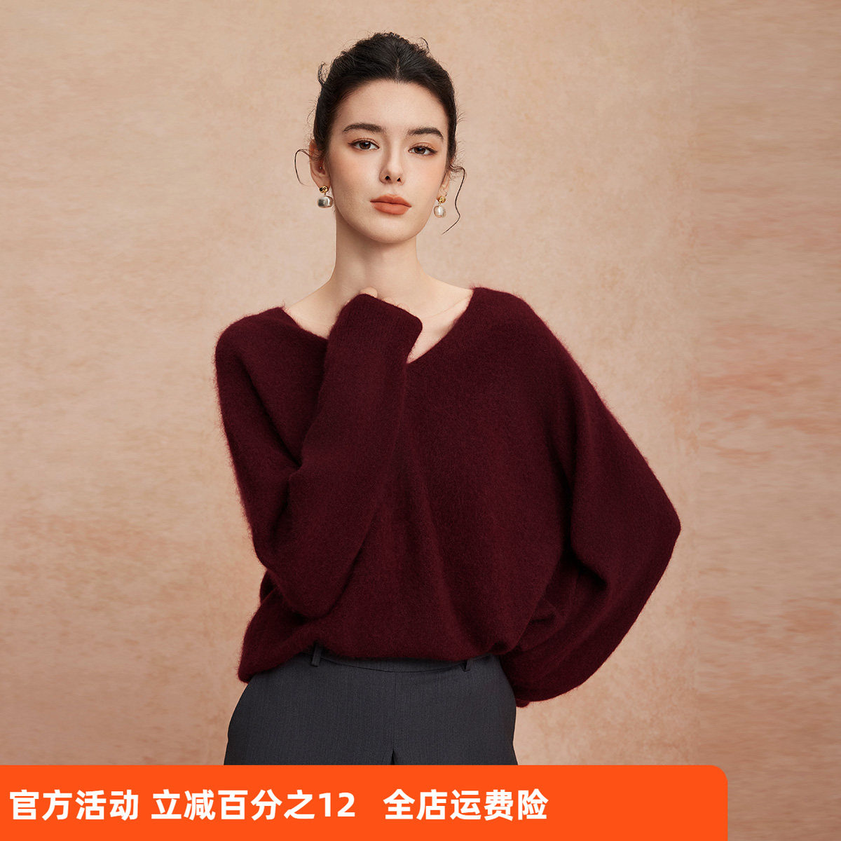 斯尔丽2025新款含山羊绒V领柔软舒适女士纯色软糯高级针织衫上衣图片