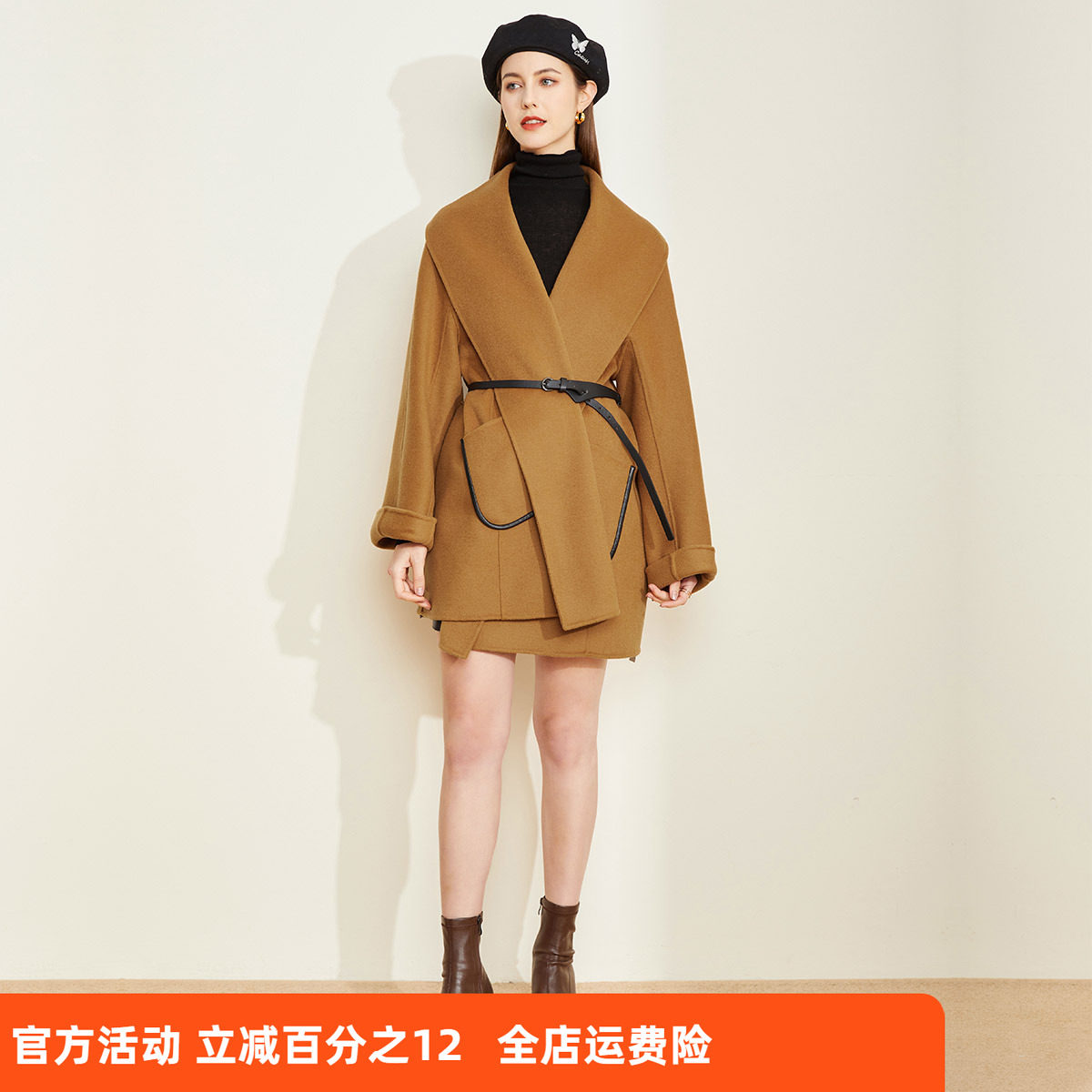 斯尔丽瑟俪2021秋冬新款慵懒风大翻领廓形束腰时尚个性羊毛呢大衣