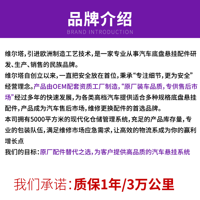 观致3观致5稳定连接杆吊杆球头小连杆横向稳定杆平衡杆小吊杆原厂