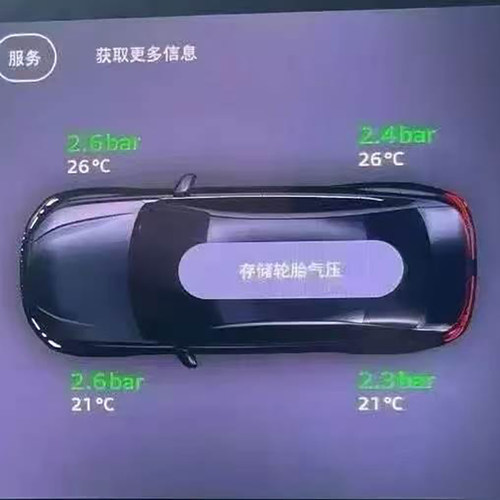 奥迪A5LQ6L改装数字胎压监测器