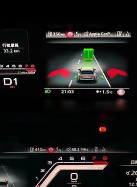 适用21-24款奥迪A6LA7A8LQ7Q8a6allroadS6S7鸟瞰布局模块改装激活