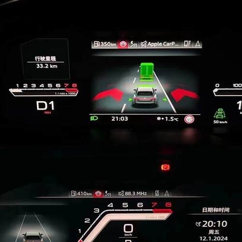 适用21-24款奥迪A6LA7A8LQ7Q8a6allroadS6S7鸟瞰布局模块改装激活