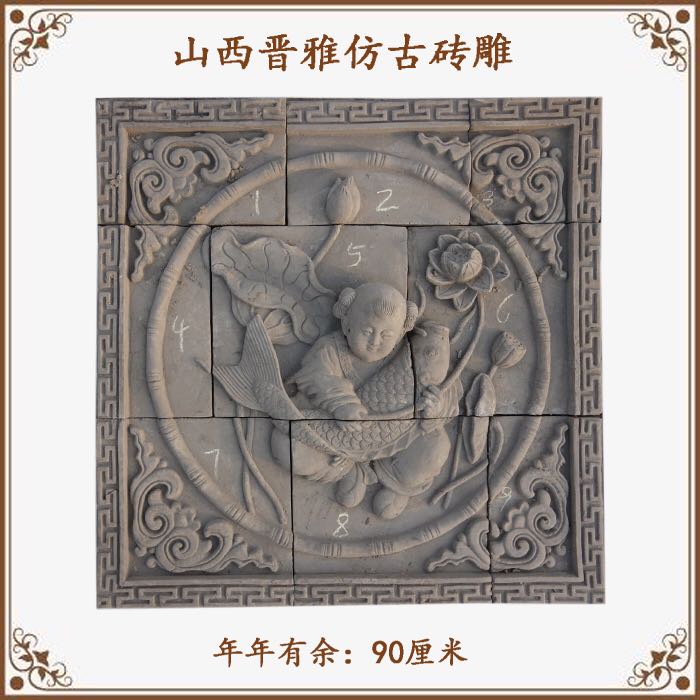 山西晋派仿古砖雕厂家直销照壁背景墙壁画挂件中式古建筑年年有鱼