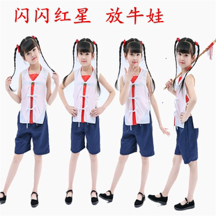 儿童放牛羊娃演出服王二小鸡毛信服装儿童共青团员接班人舞台服装