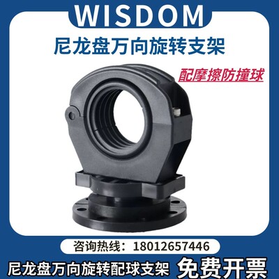 维依德机器人管线包360度旋转