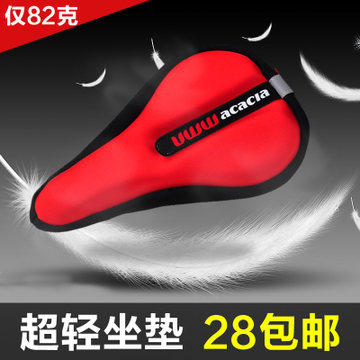 Selle de vélo Mountain Bike ACACIA - Ref 2346013 Image 3