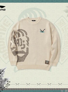 李宁反伍BADFIVE江左风流编织衫男士秋冬毛衣套头运动长袖AMBR085