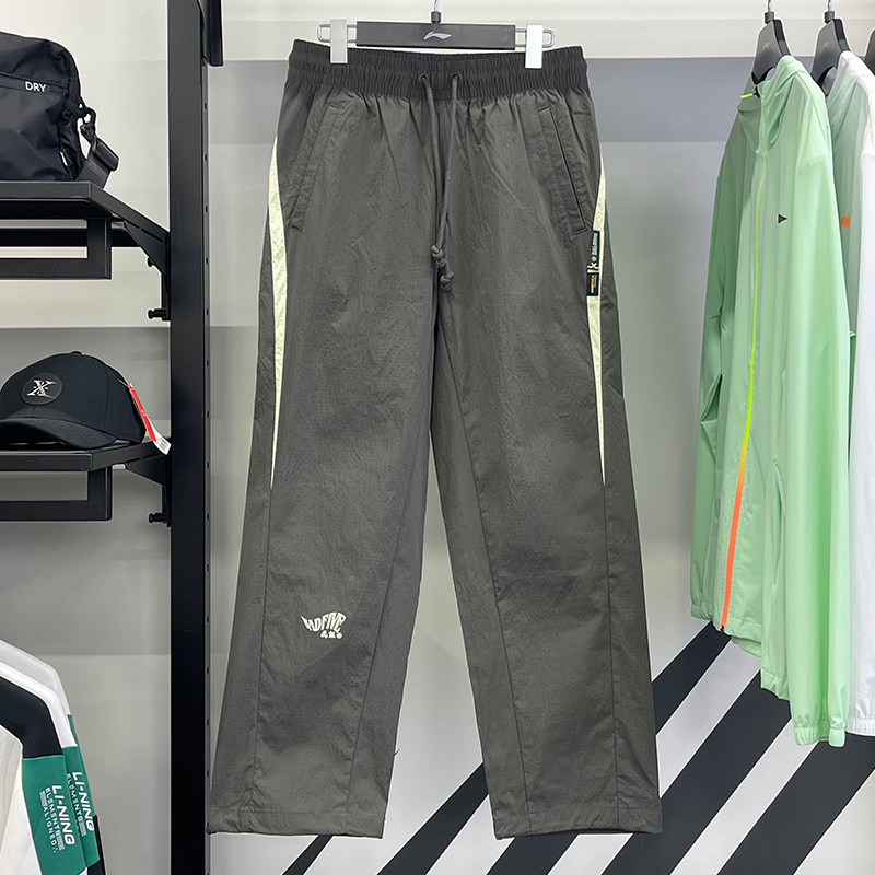 李宁运动裤男子春秋反伍篮球系列防泼水速干宽松直筒长裤AYKU067