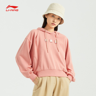 中国李宁卫衣2023新款 连帽宽松上衣女休闲运动服AWDR054 套头长袖