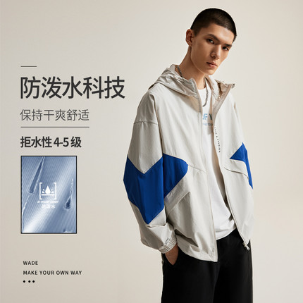 李宁韦德男子春季运动风衣防泼水弹力面料休闲连帽外套AFDU013
