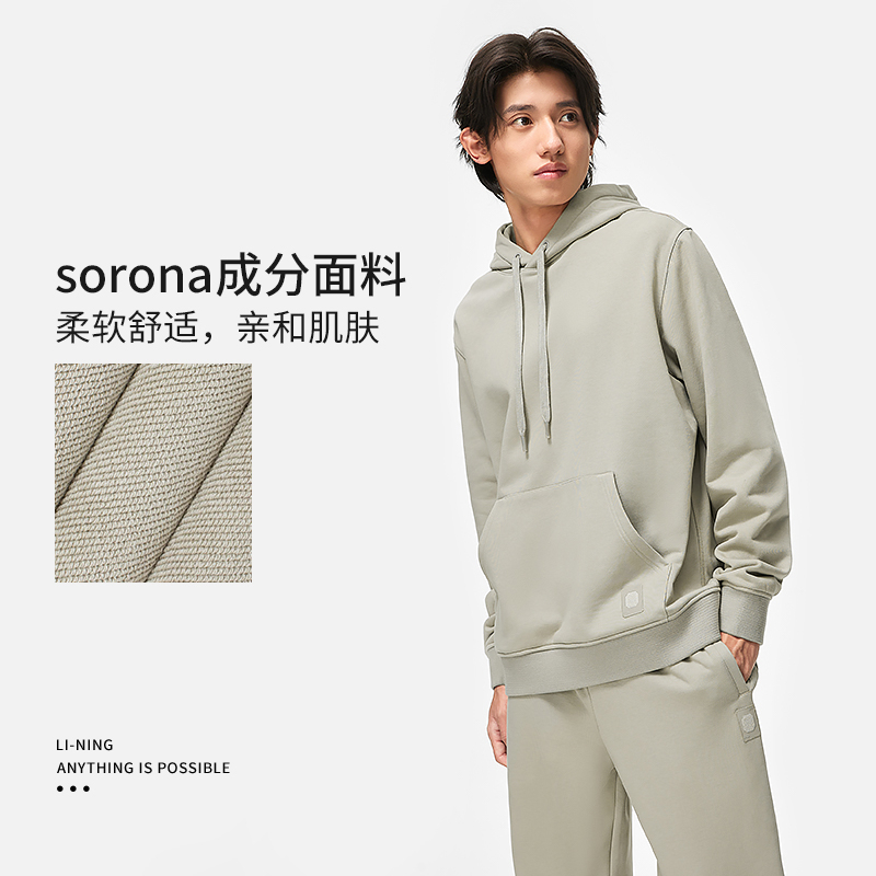 李宁春秋纯色连帽卫衣男子潮流时尚宽松舒适款休闲套头衫AWDT963