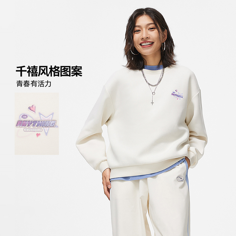 李宁女子卫衣运动潮流系列