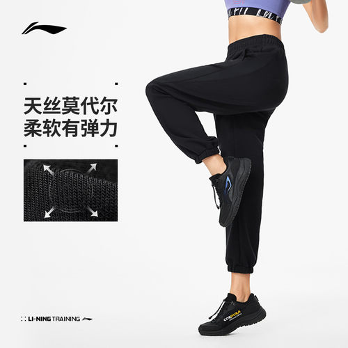 李宁女子运动裤宽松束脚卫裤