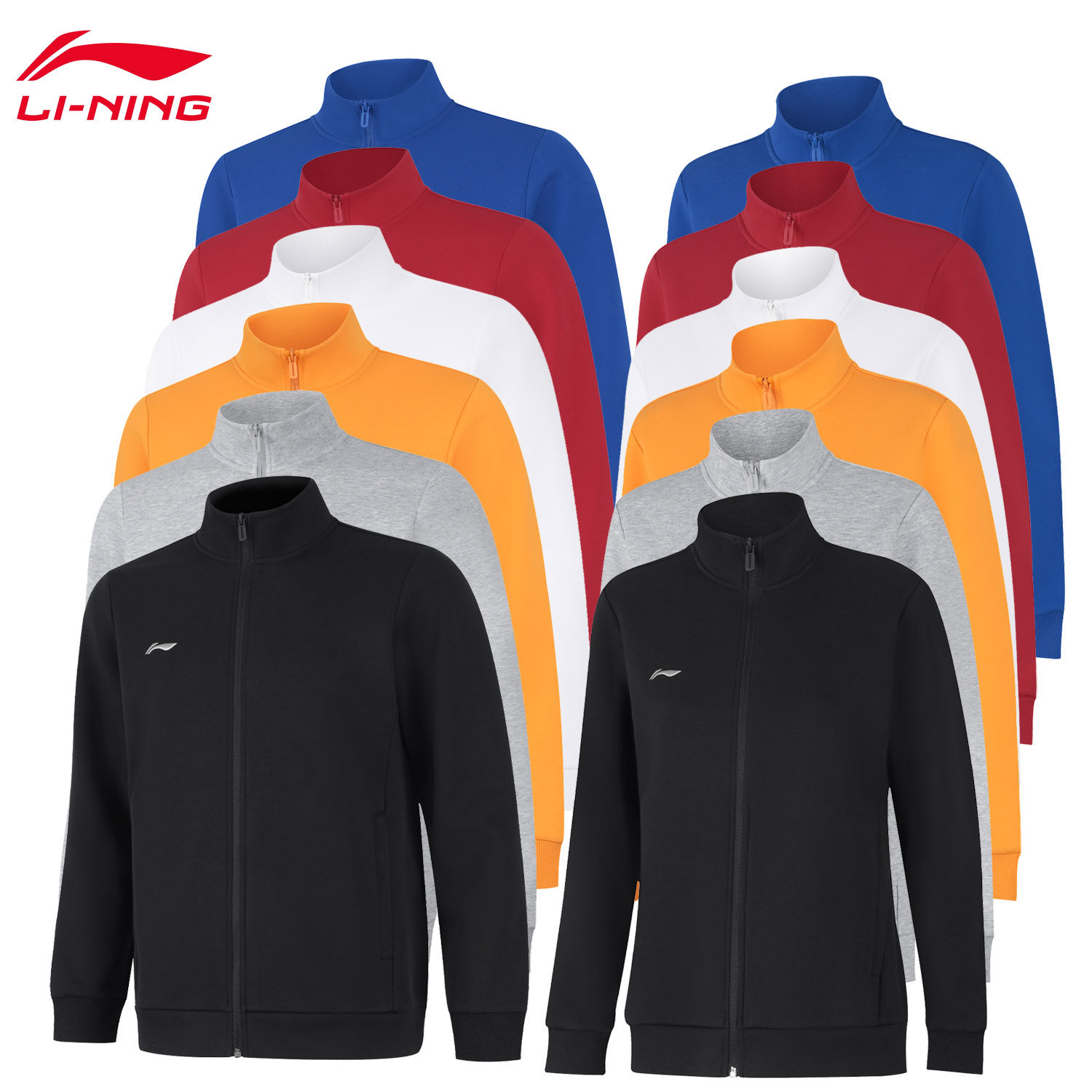 李宁运动服外套男女情侣同款秋季新款团购立领开衫卫衣AWDUA76/75