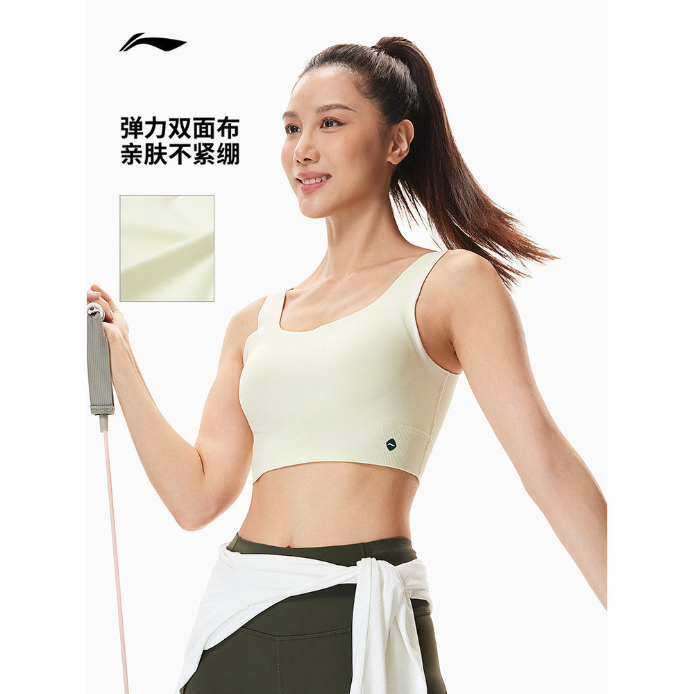 李宁夏季新款中度支撑运动文胸