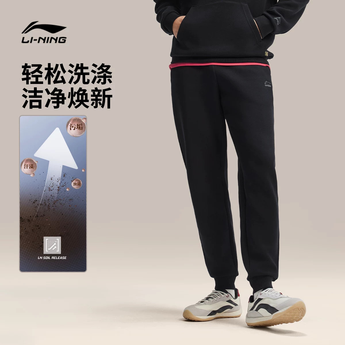 李宁日进斗金男吸湿排汗束脚卫裤