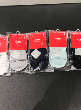 李宁男子中长袜春季新款日常舒适百搭透气纯色中筒运动袜AWSU027