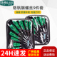 老A 螺丝刀组铬钒钢6件套家用螺丝批带磁性9件套改锥起子套装