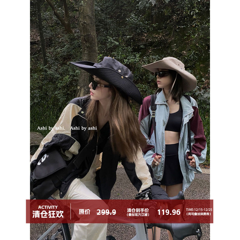 复古防晒衣外套冲锋衣