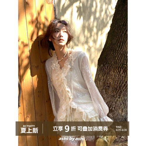 大于诗集 茉莉花开 法式刺绣V领木耳蝴蝶结绑带衬衫女高级感上衣