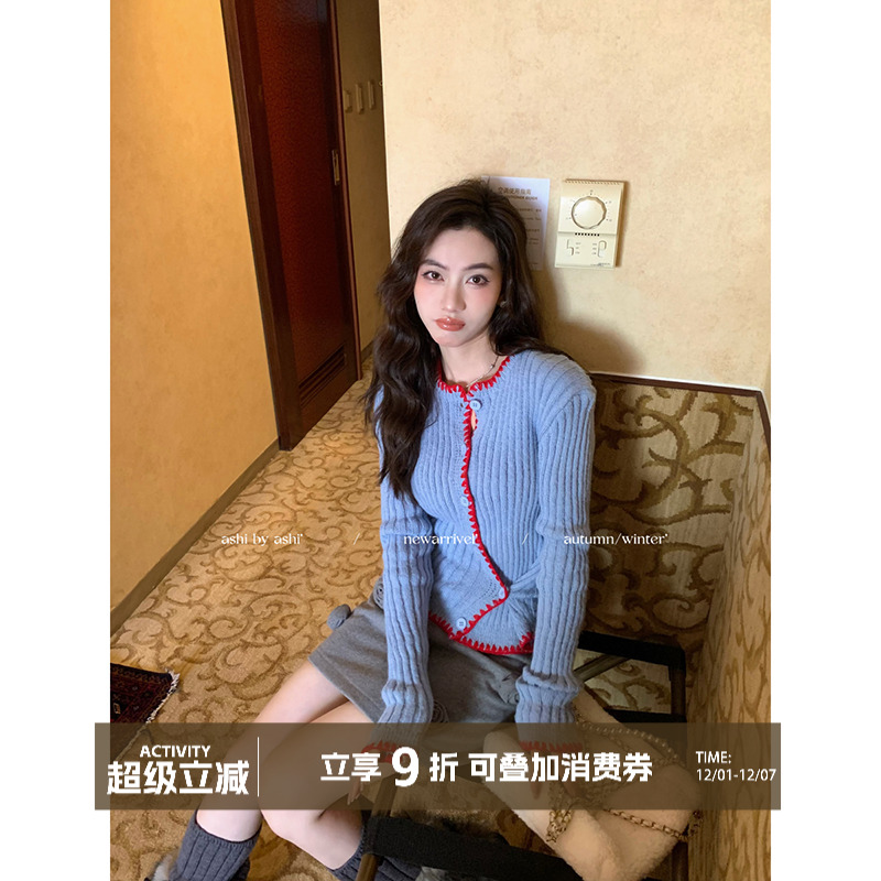 大于诗集 南法旧事 撞色刺绣边圆领螺纹一衣多穿修身减龄针织开衫