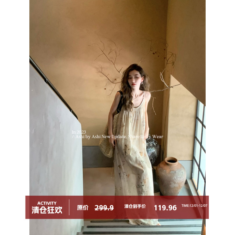 大于诗集新中式印花吊带裙