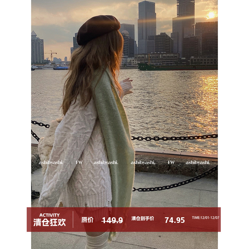 大于诗集针织上衣半裙