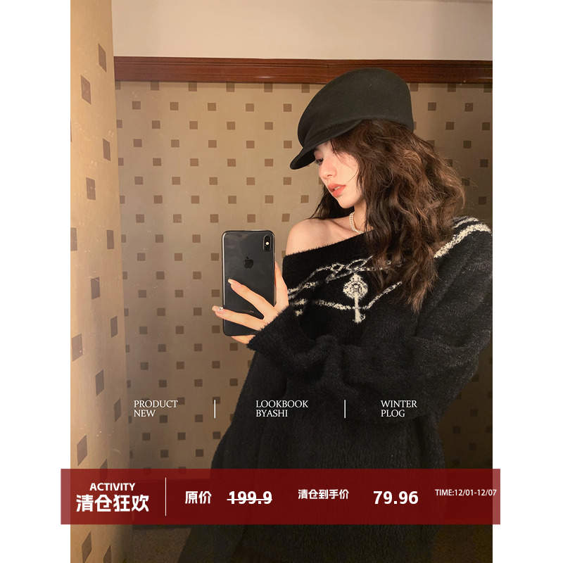 大于诗集针织提花仿貂毛毛衣