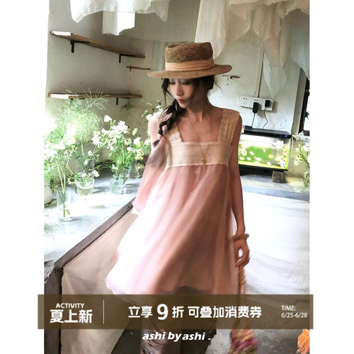 大于诗集 暹罗之恋 复古蕾丝拼接吊带背心连衣裙女粉色蓬蓬裙夏季