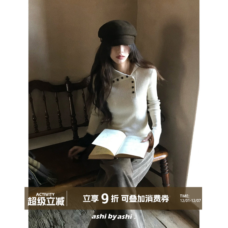 大于诗集 ashi主推！6羊毛法式翻领撞色纽扣针织衫拼色袖口打底衫