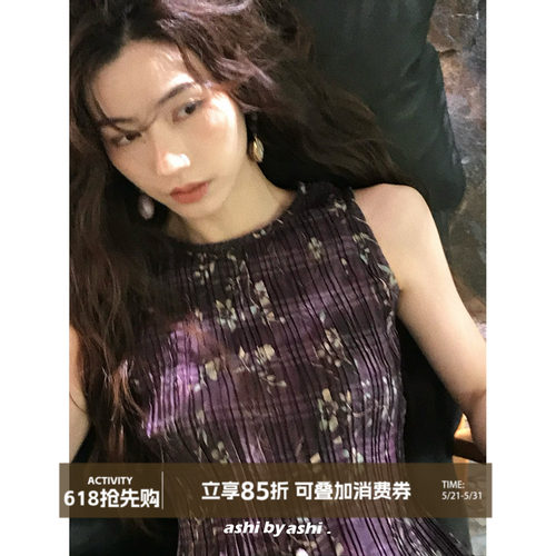 大于诗集 印象浮世绘 褶皱肌理感碎花修身短款背心女显瘦圆领上衣