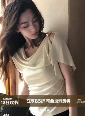 【05/31新品】大于诗集new money 莱赛尔宽松显瘦斜肩露肩T恤女夏