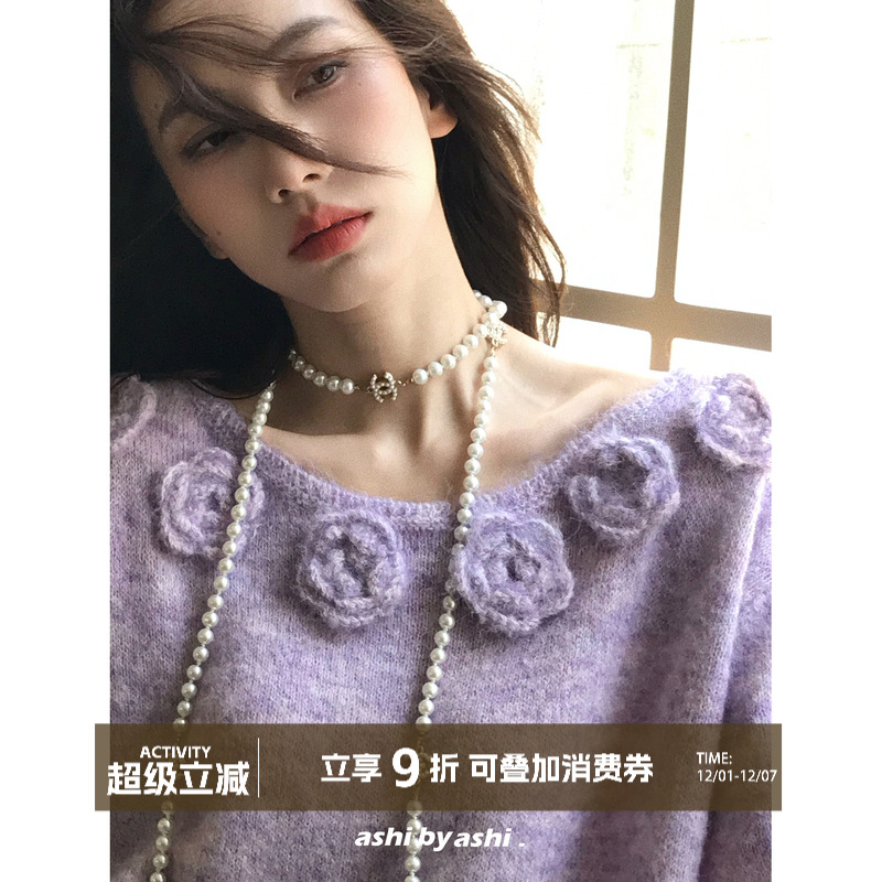 大于诗集 花房绮梦7羊毛法式玫瑰花露肩针织衫衫女大圆领显瘦毛衣