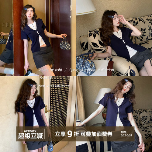 大于诗集 航海日志 简约撞色拼接假两件T恤女蝴蝶结设计感针织衫