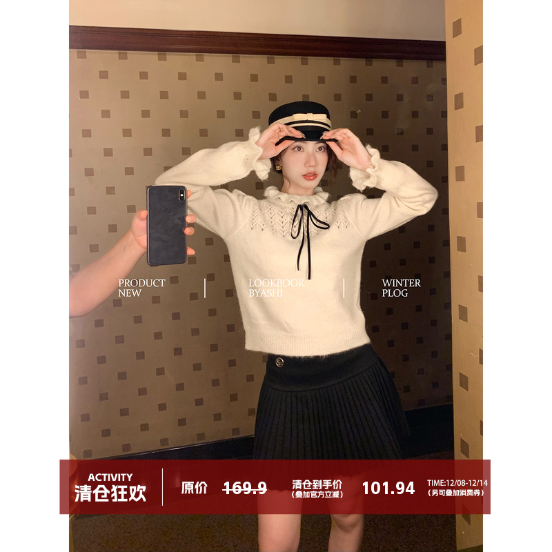 大于诗集镂空木耳边针织衫