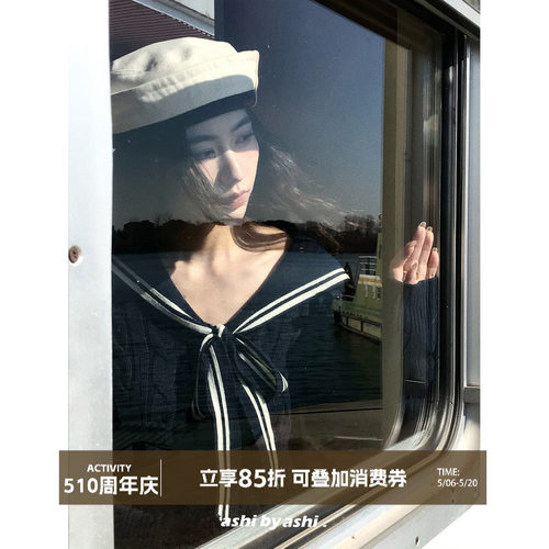 大于诗集 海军蓝define 海军领绞花学院风短款针织衫女蝴蝶结毛衣