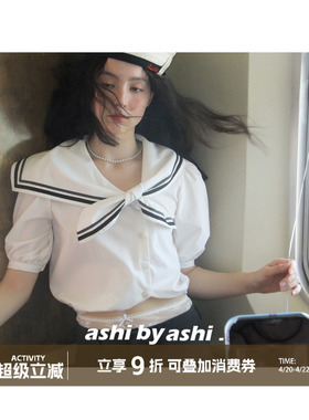 大于诗集 深海之歌 法式纯欲海军领泡泡袖修身衬衫女修身气质小衫