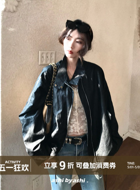 大于诗集 迷人的危险 机车风立领PU皮复古夹克女宽松显瘦短外套春