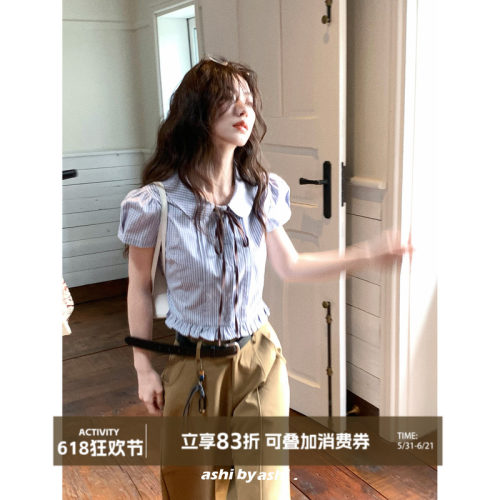 大于诗集 假日fresh法式娃娃领格纹系带短款衬衫泡泡袖木耳边上衣