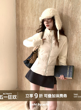 大于诗集 一夜冬来 90白鸭绒轻薄立领拼接羽绒服女保暖修身上衣冬