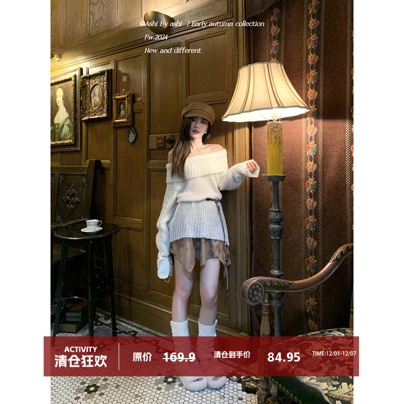 大于诗集 浪漫序曲 一字肩翻领露肩宽松镂空设计感马海毛慵懒毛衣