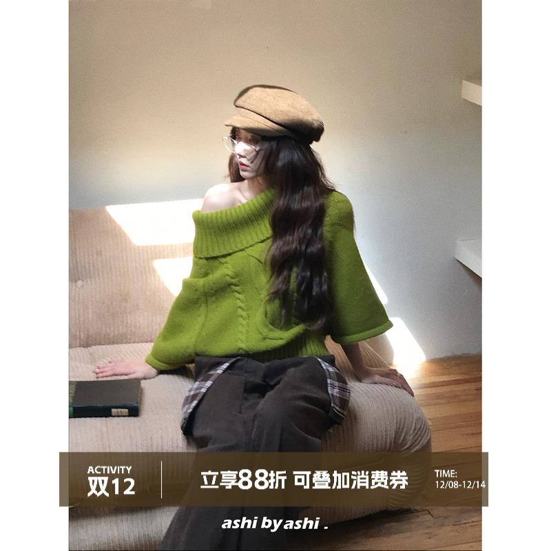 大于诗集 浪漫时区 高领斗篷和两件套围脖麻花毛衣女加厚针织衫冬