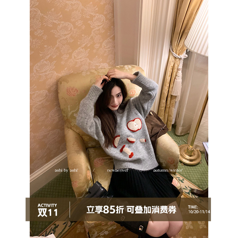 大于诗集 苹果派 趣味毛巾绣苹果毛衣女减龄宽松软糯针织上衣秋冬