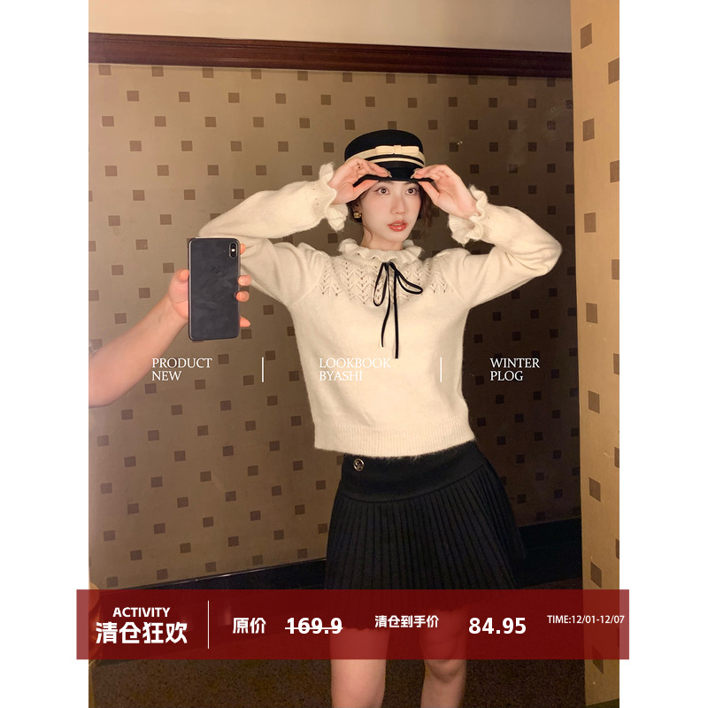 大于诗集镂空木耳边针织衫