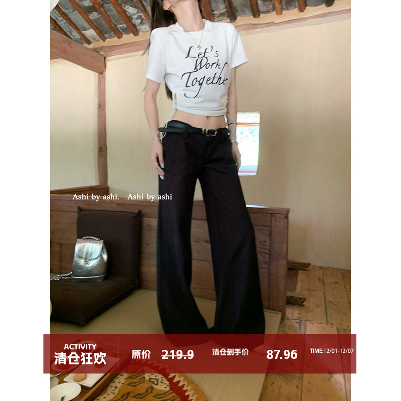 大于诗集低腰宽松休闲裤